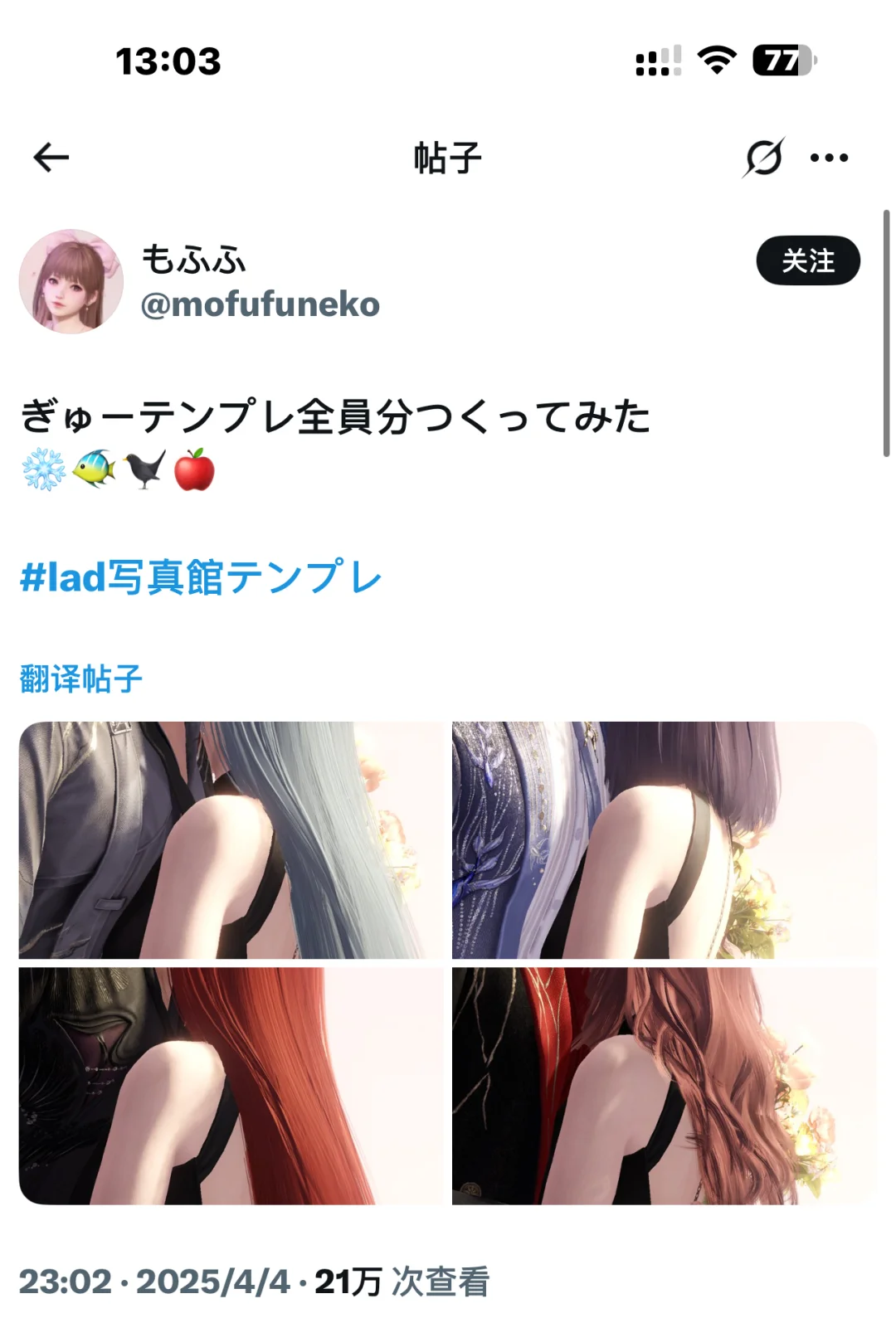 一组情侣模版