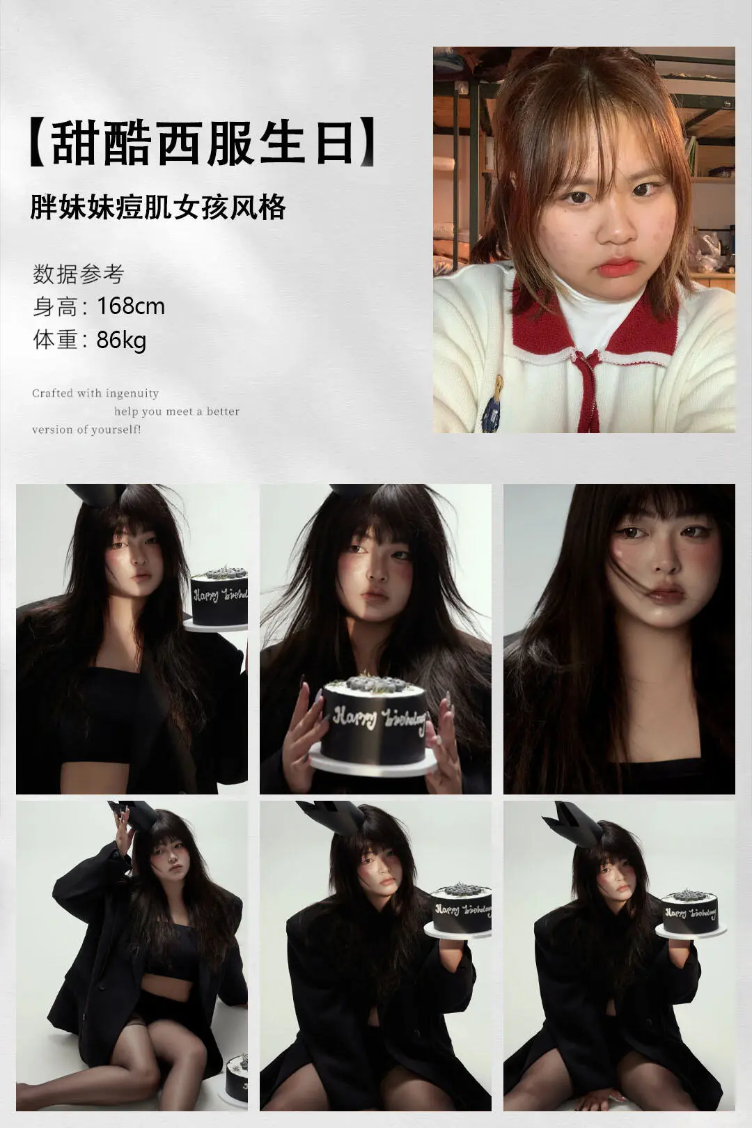 不挑人系列｜上海爆改写真它来啦‼️