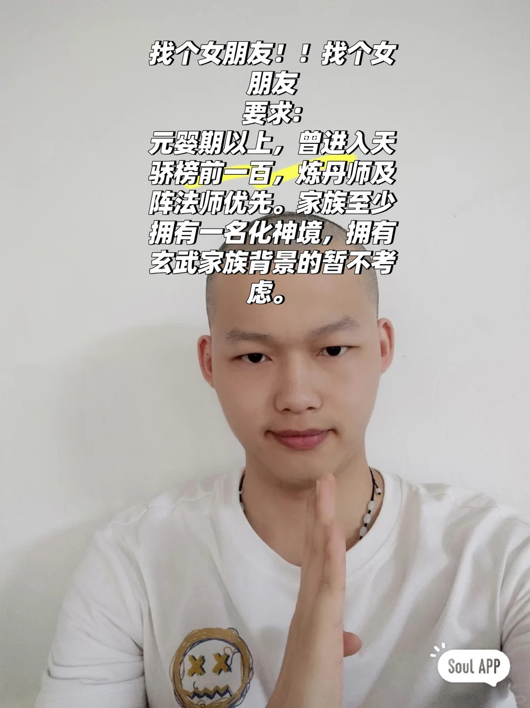 女朋友