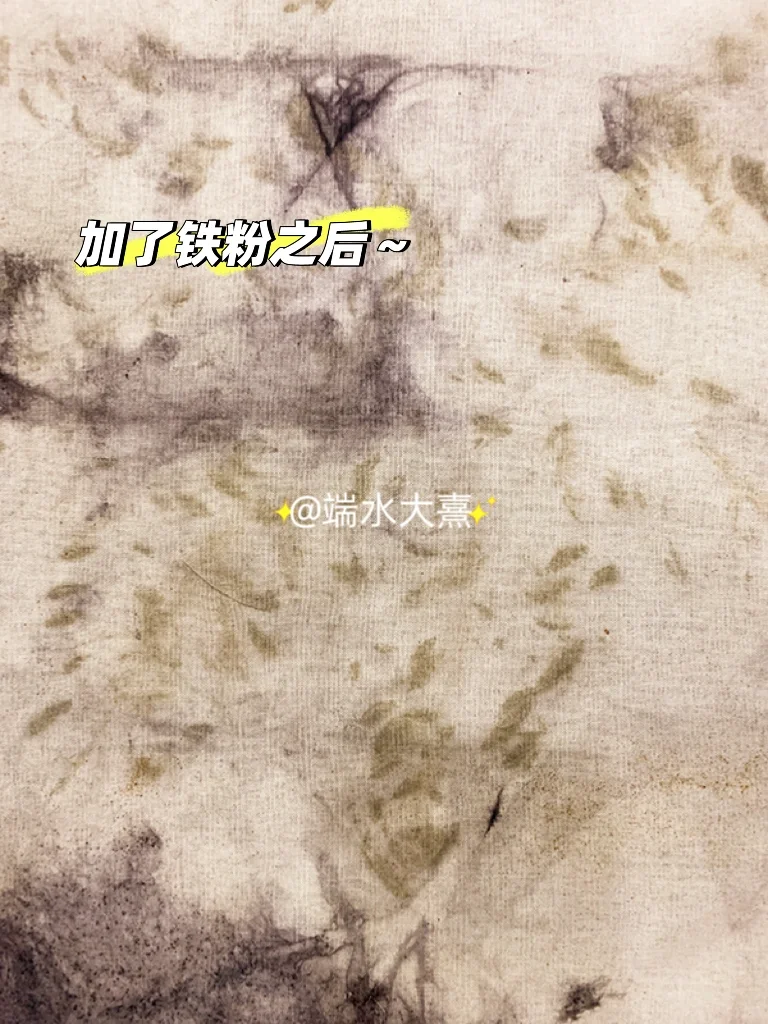 面试老师好奇的植物拓印染，太好看了吧！