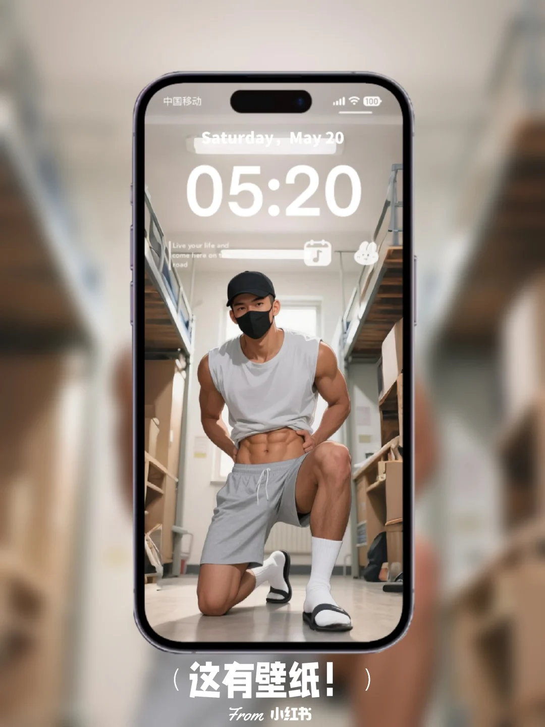 宿舍 | 手机壁纸