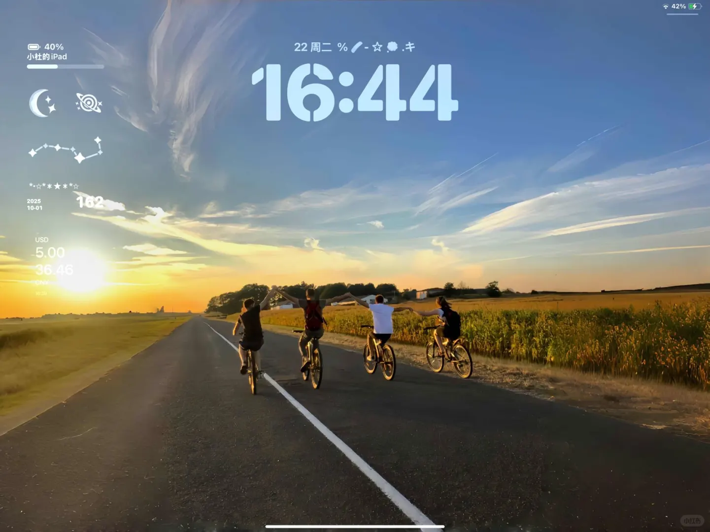 4.22 ipad神仙壁纸