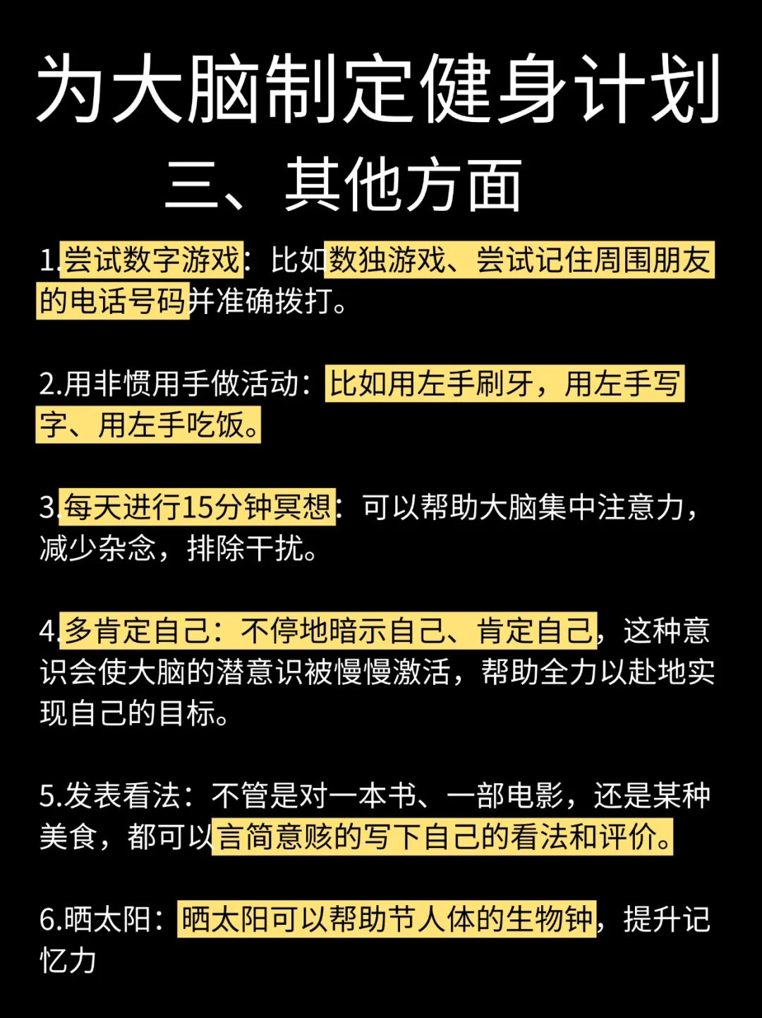 大女主养成游戏｜脑子呆板迟钝的看过来