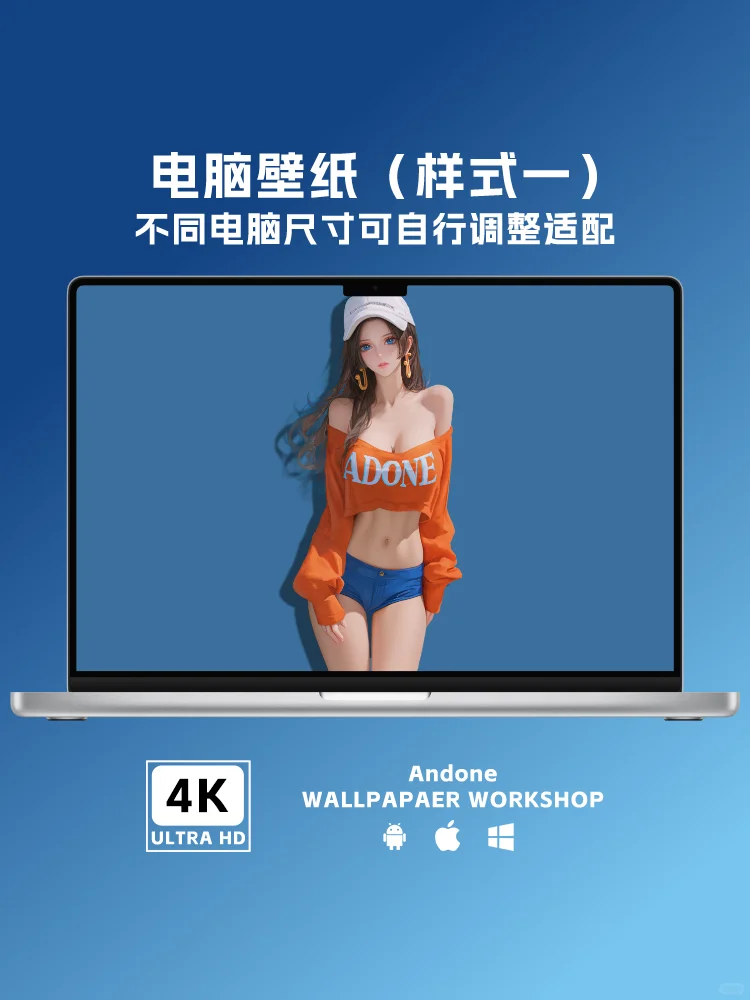壁纸038/女帝/夏日泳装