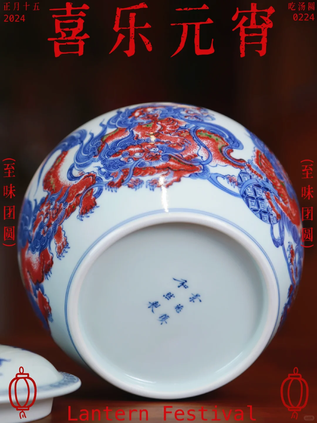 好事在后头‼️一件毕业和然窑的茶器开窑💕
