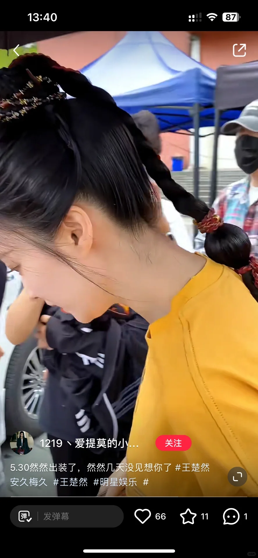 不得不说这姐是真的好看‼️