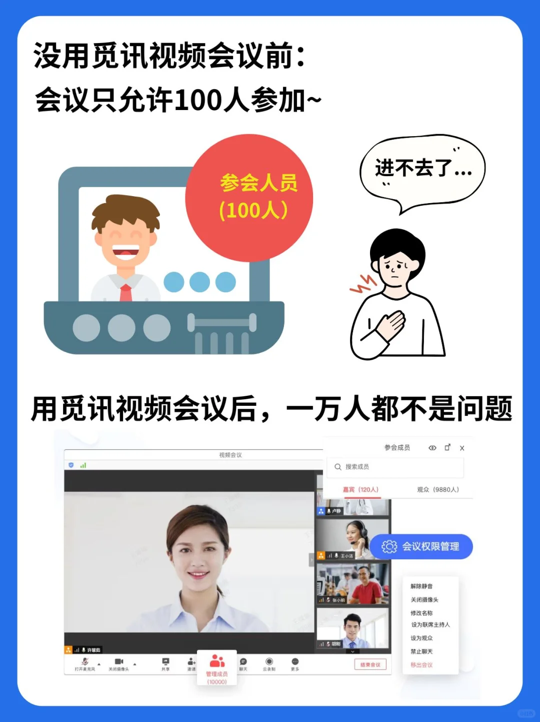 拿下这个软件，每个月可以多喝两杯奶茶～