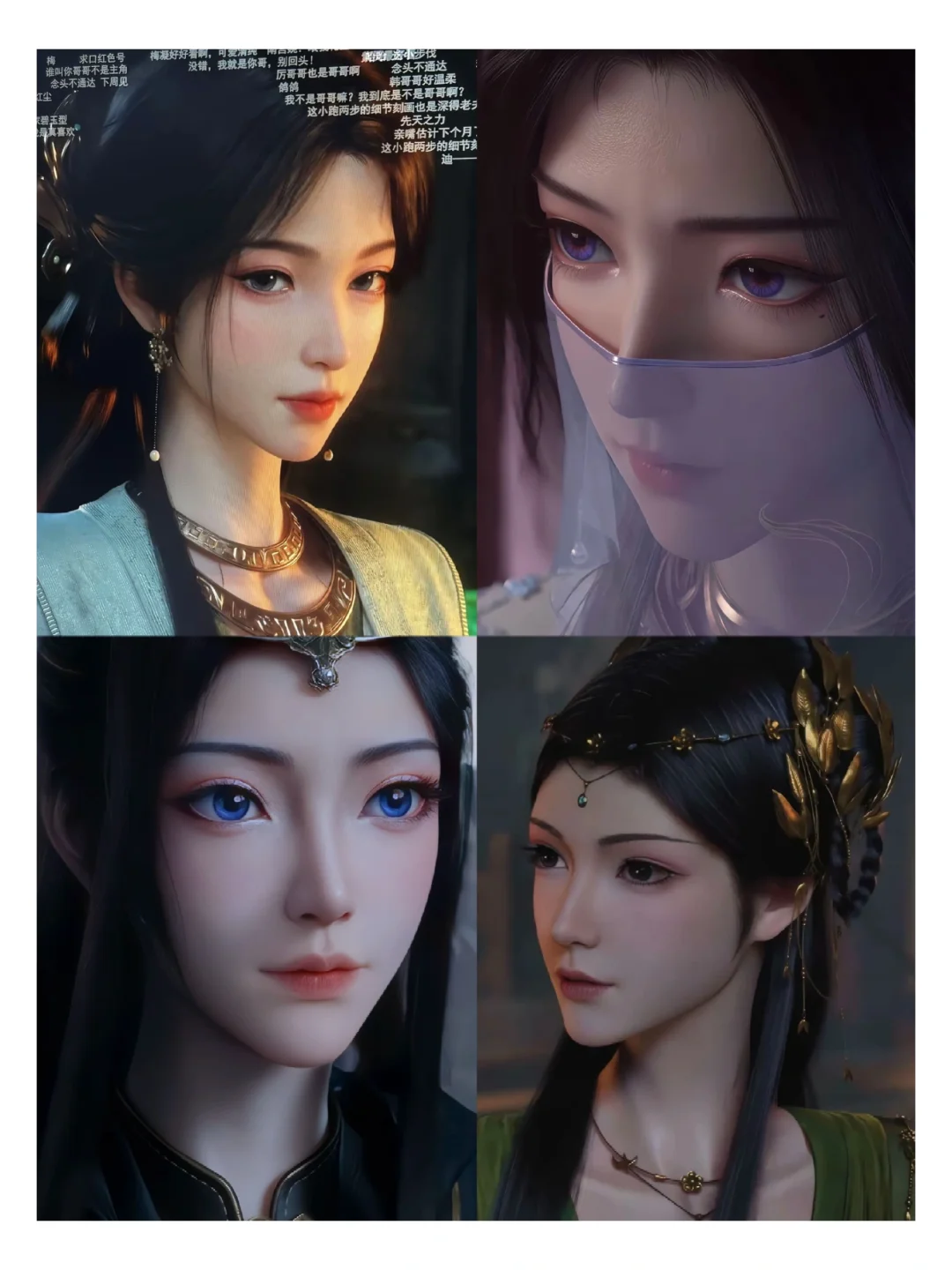 到底谁觉得凡人女主好看？受不了女主建模