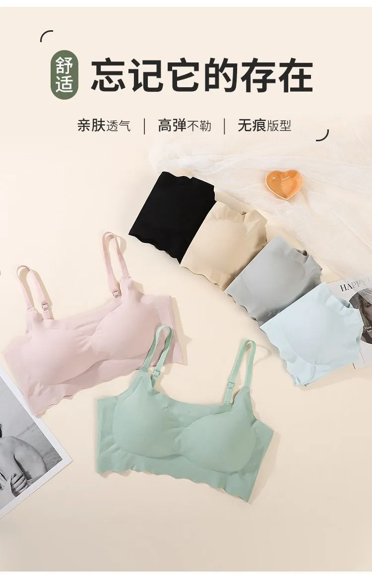 性感美背必备👙无痕冰丝内衣