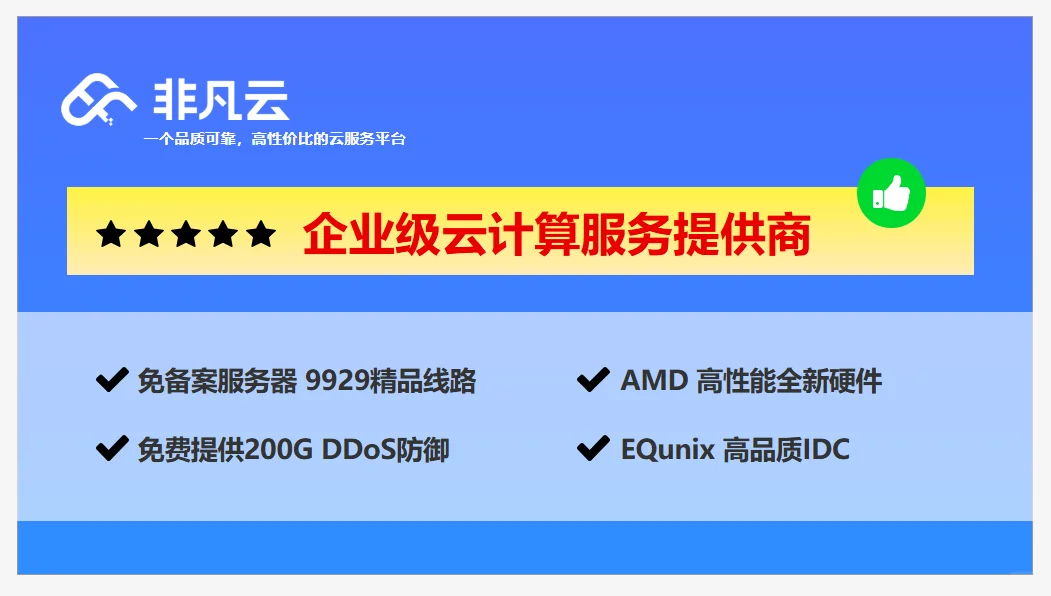 联通骨干网进化史！