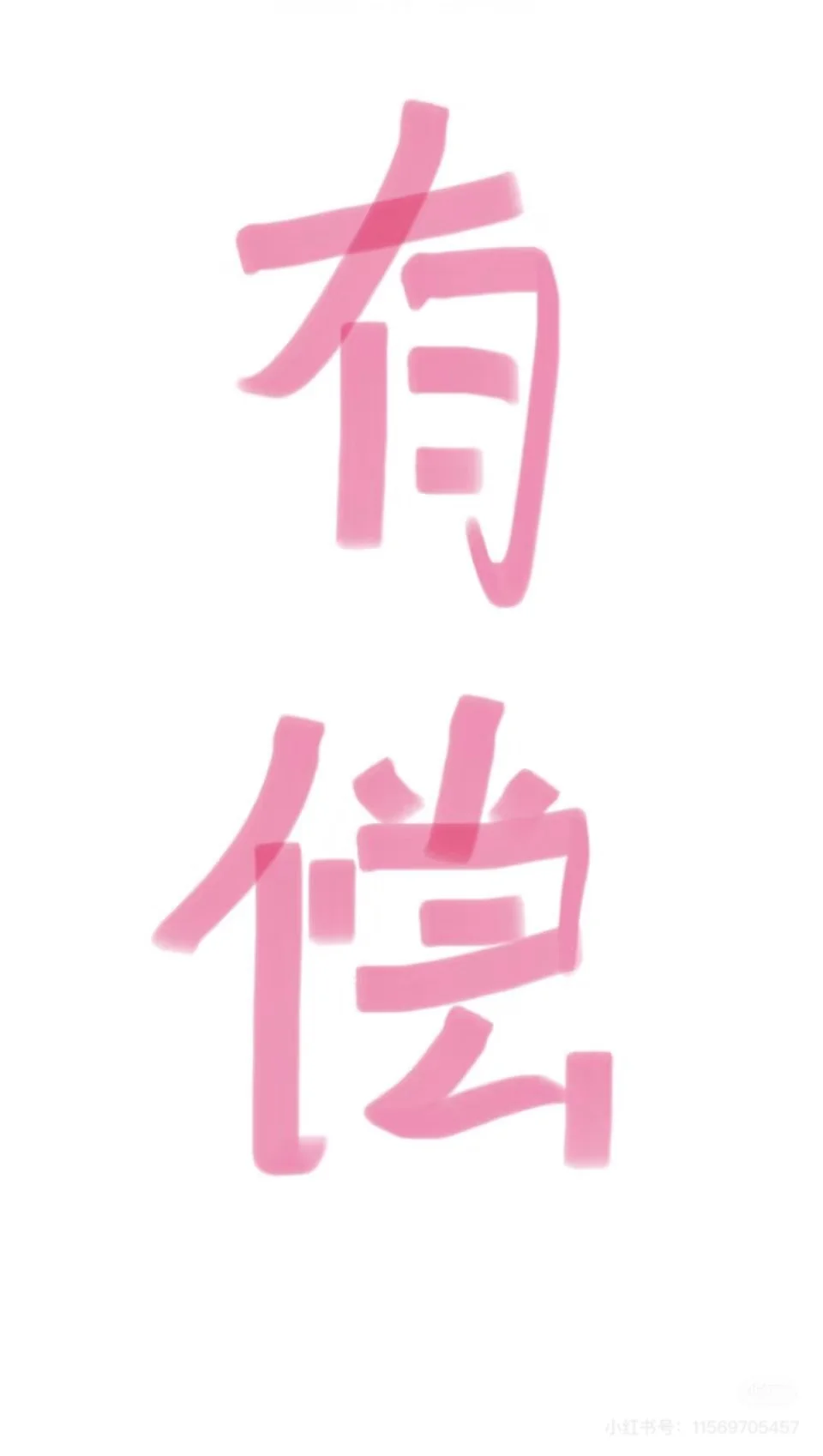 成都线下真人认证