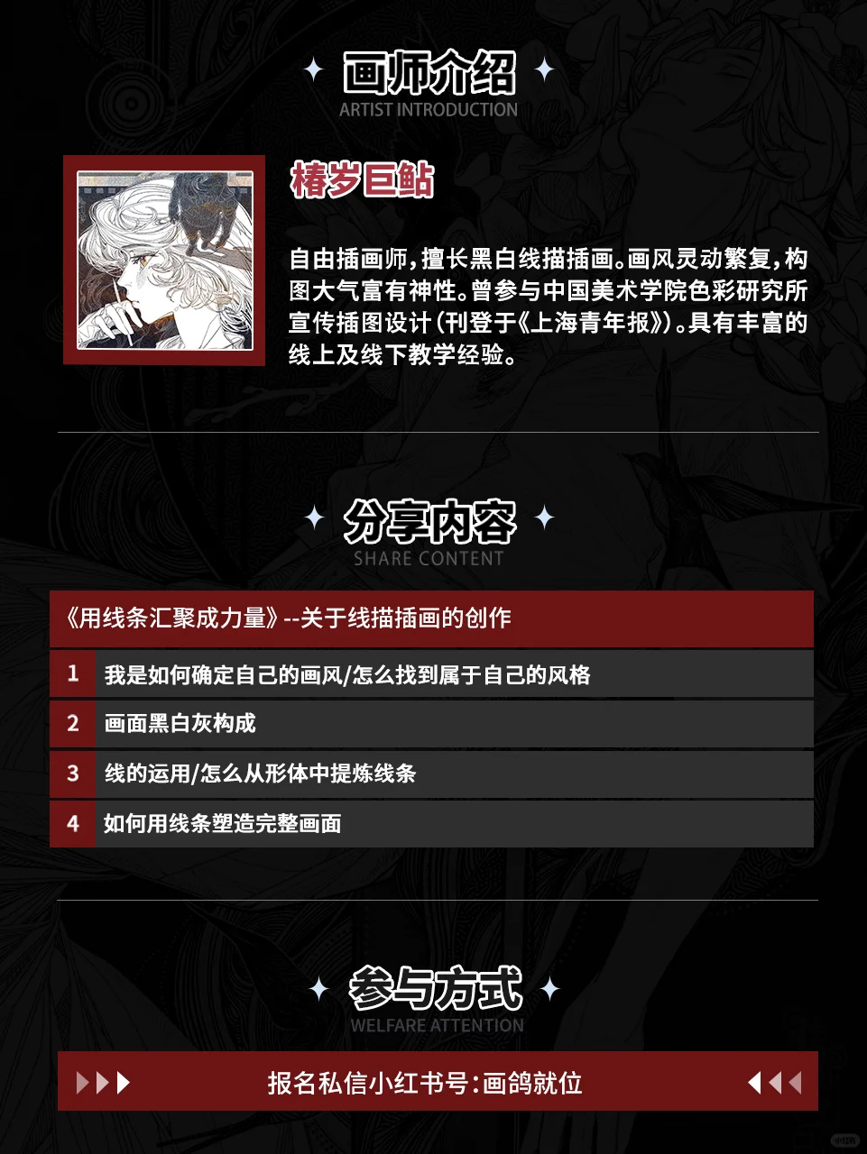 是古希腊掌管线条的神！