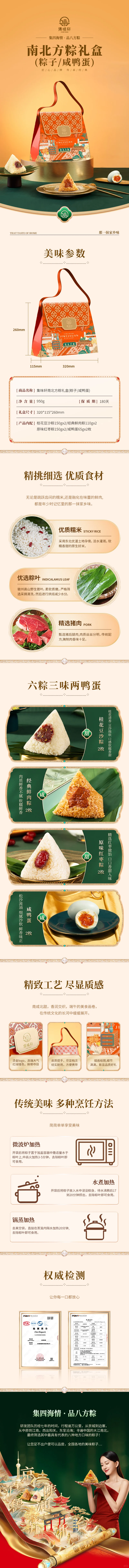 端午节福利 | 这款轻松拿捏年轻女员工的心