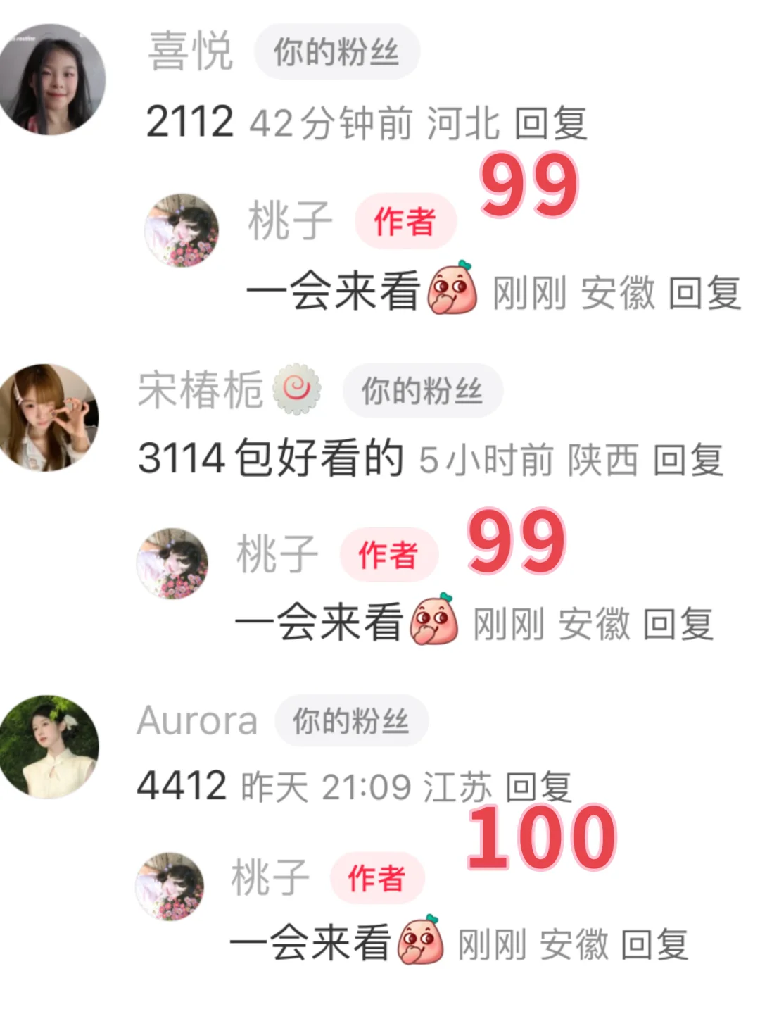 今日主题：软萌萝莉～