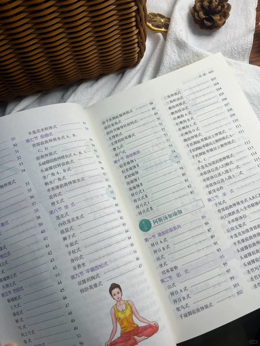 花1w报的课，看了这本书差点找老师退费😭