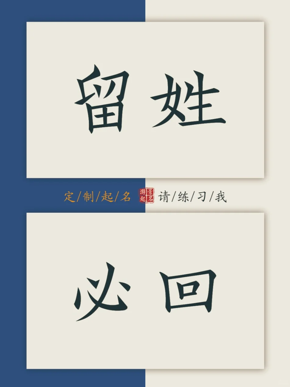 宝宝起名|叠音不叠字的惊艳女孩名
