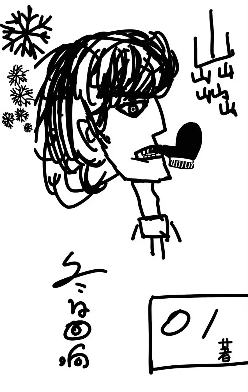 林一帅的让人发疯（接生第一本写真）