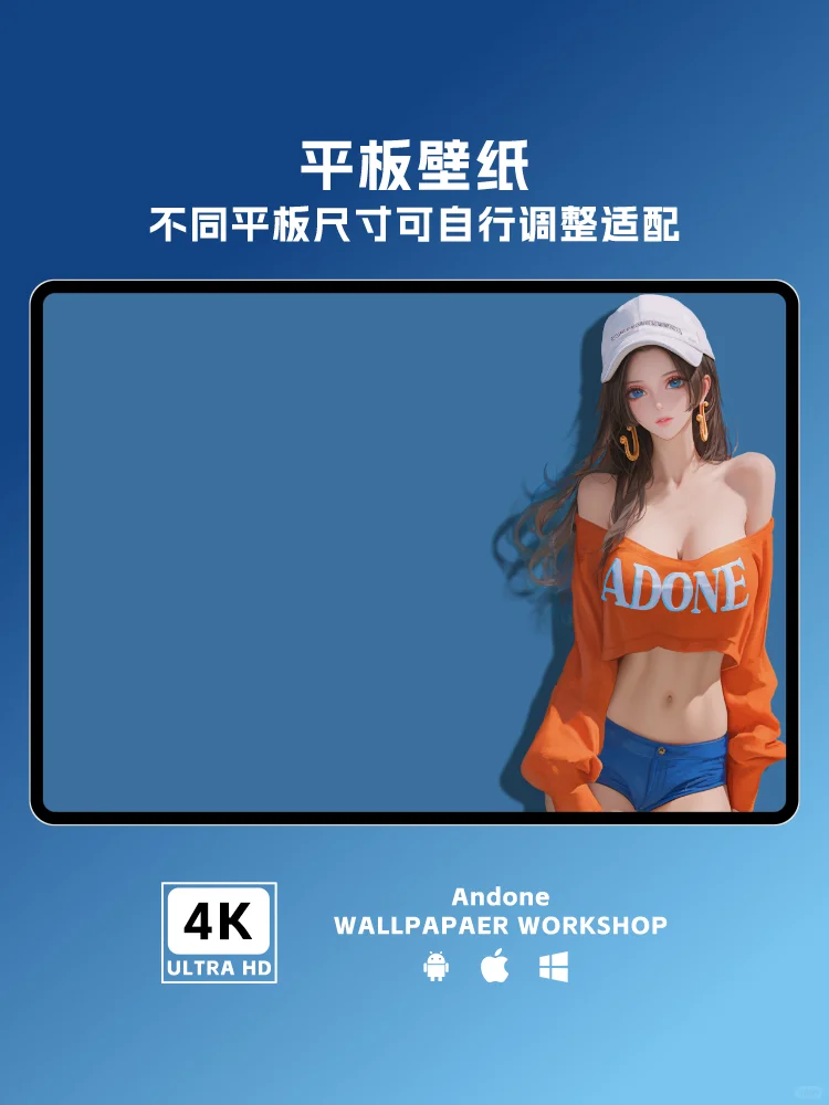 壁纸038/女帝/夏日泳装
