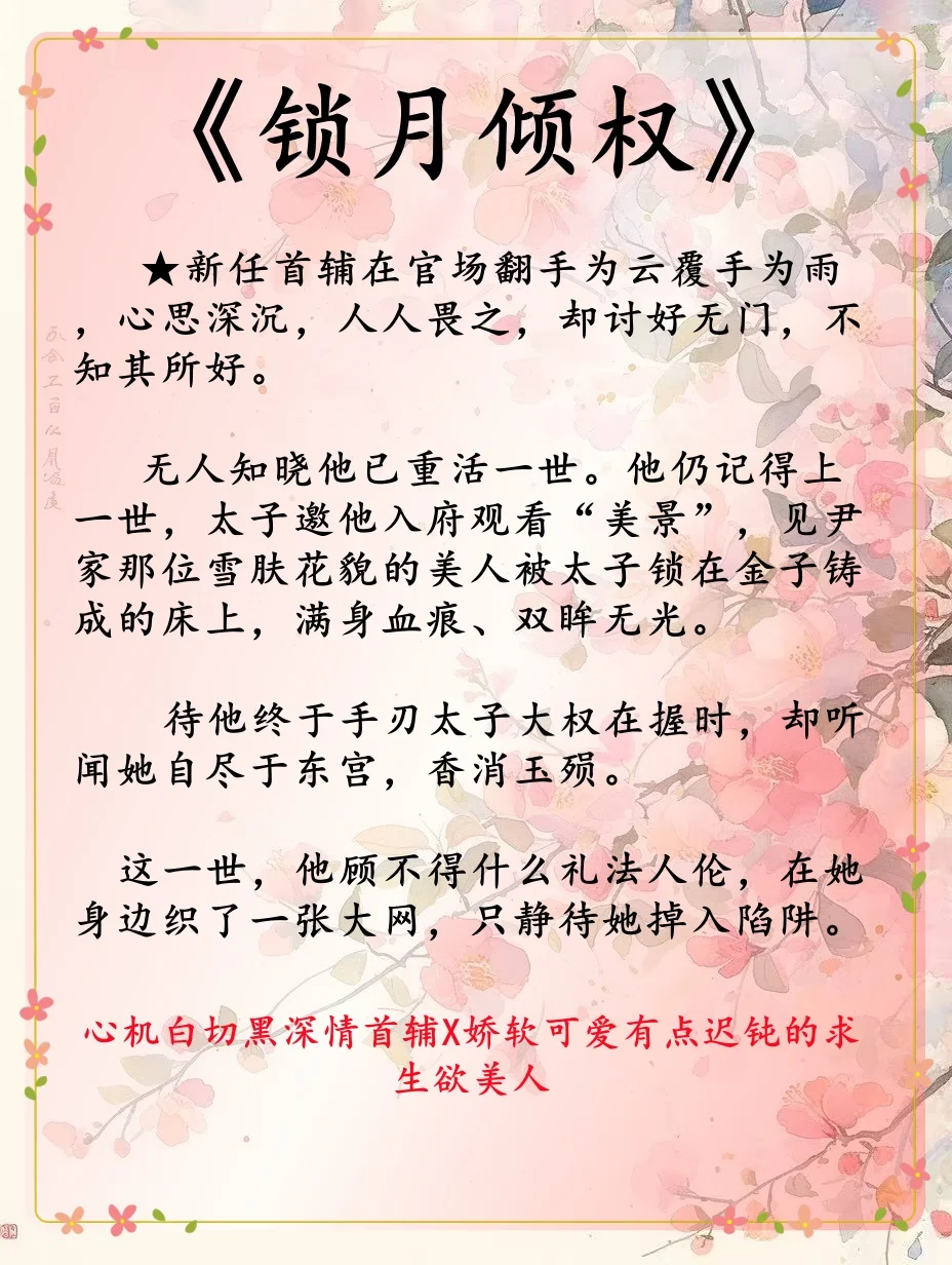 当女主穿书成恶毒女配后……