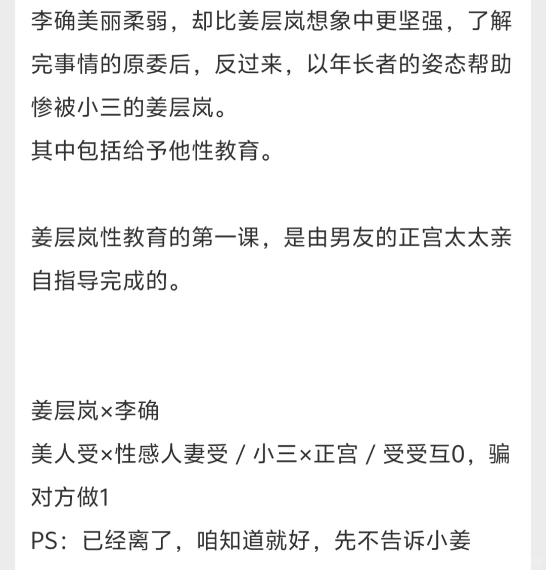 美人受x性感人妻受
