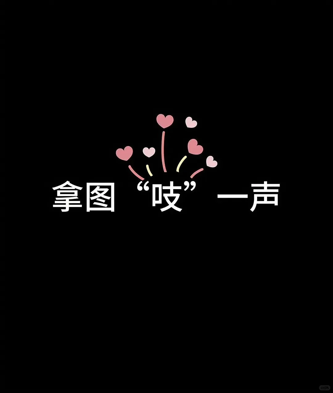 “你的聊天背景图该换了”