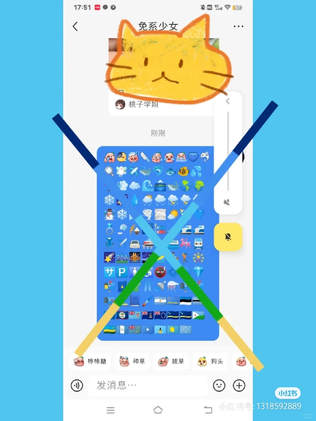 布讲巴篮涩秒晴猫