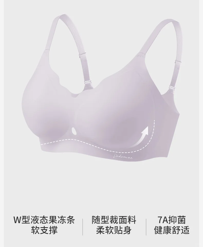 关晓彤同款内衣💖