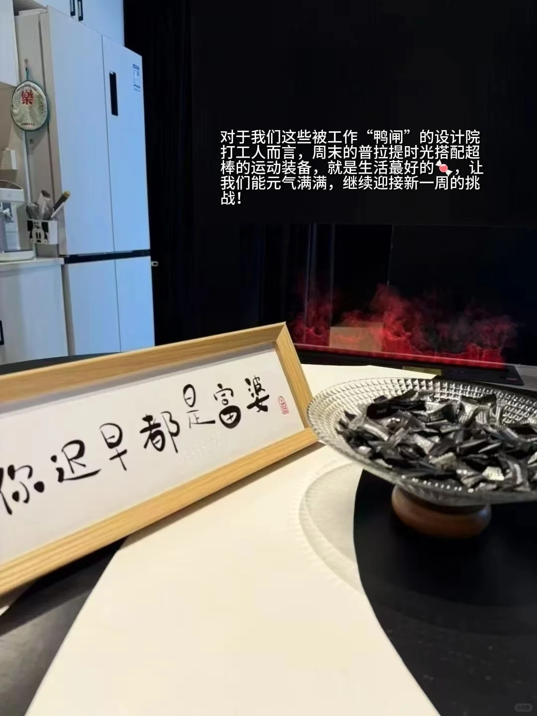 唯有运动，才能缓解碌碌无为的无力与焦虑