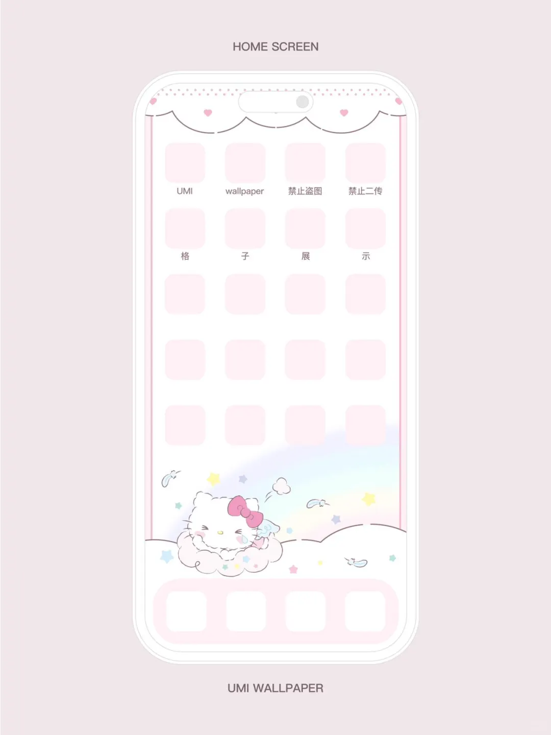 kitty手机壁纸乌云☁的背后是阳光