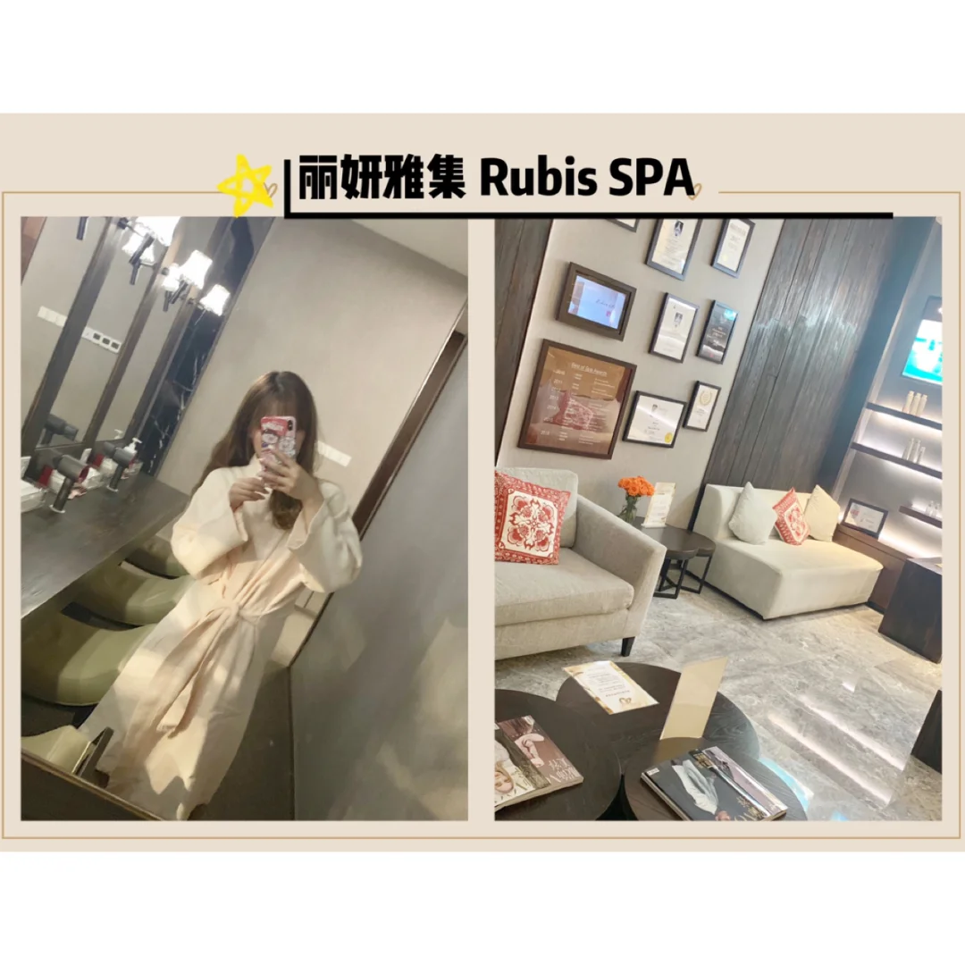魔都探店|从此有了美容放松好去处‍♀️
