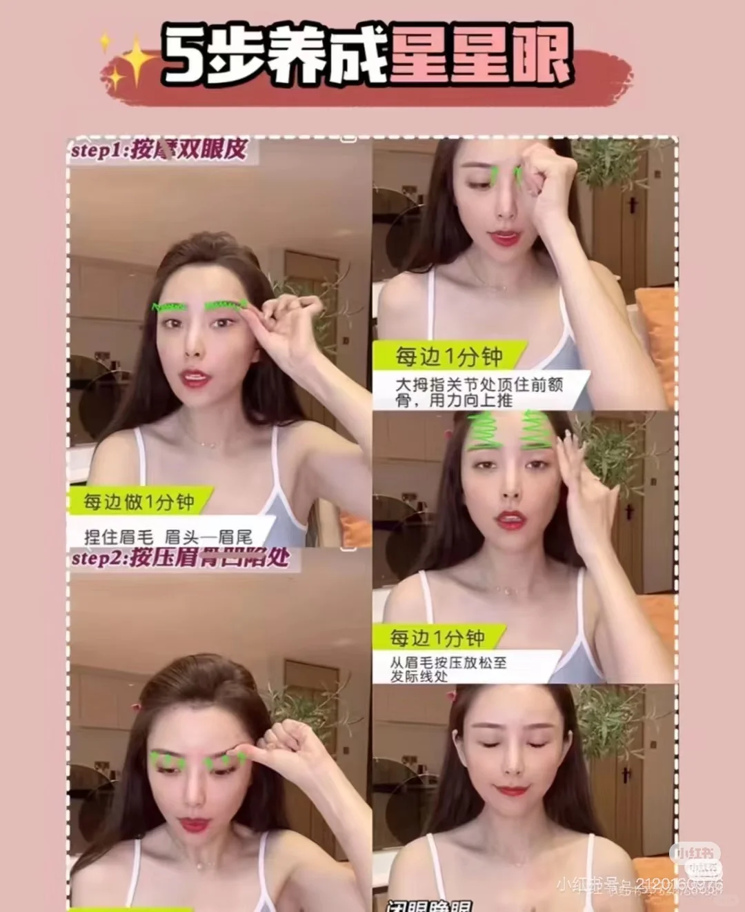 成为全班最好看的女生㊙️️