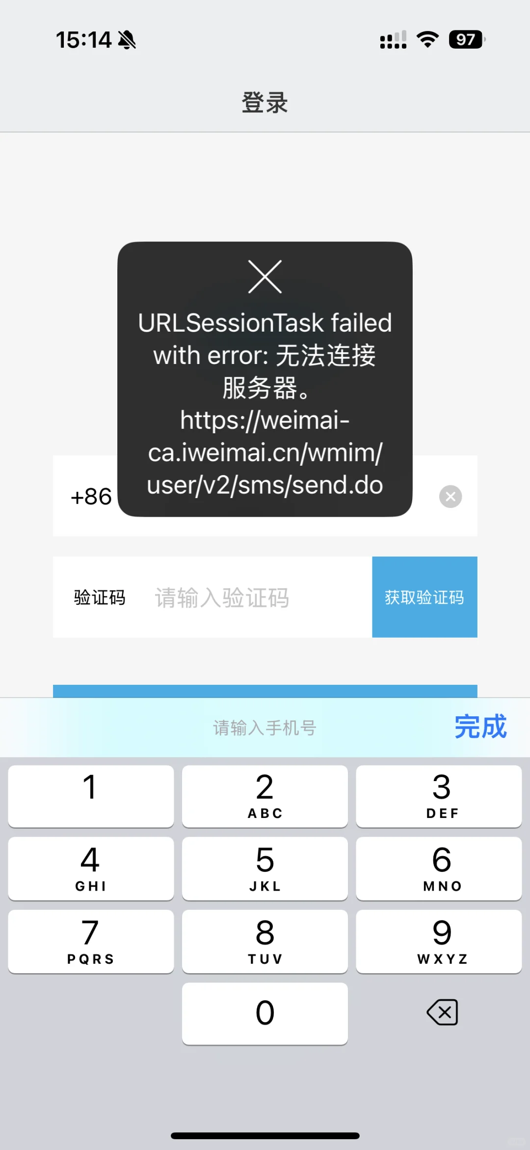 微脉圈为什么登陆不上去了😭