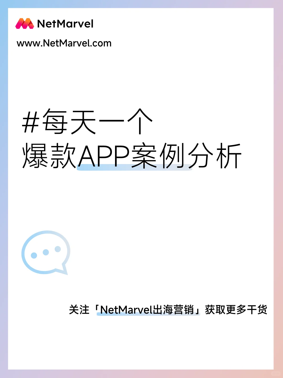 AI卡路里识别App《Cal AI》 | APP案例