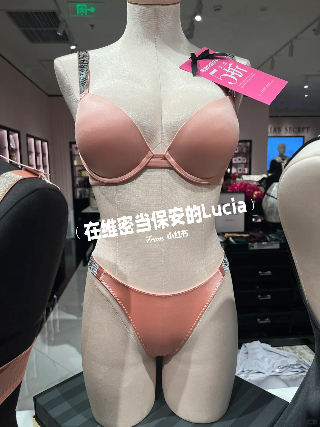 维多利亚没有秘密🪽