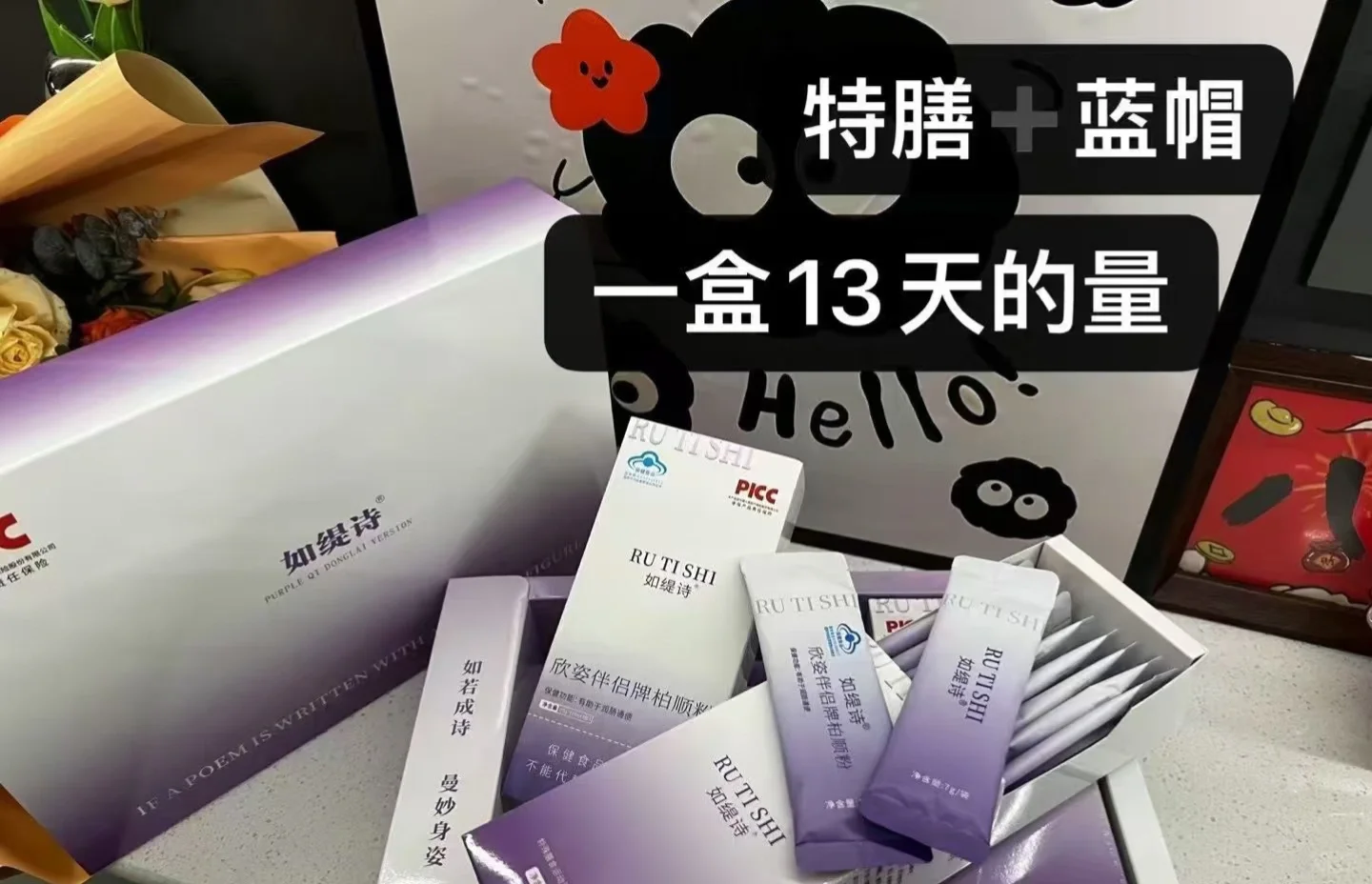着急买便宜出，百分百正品