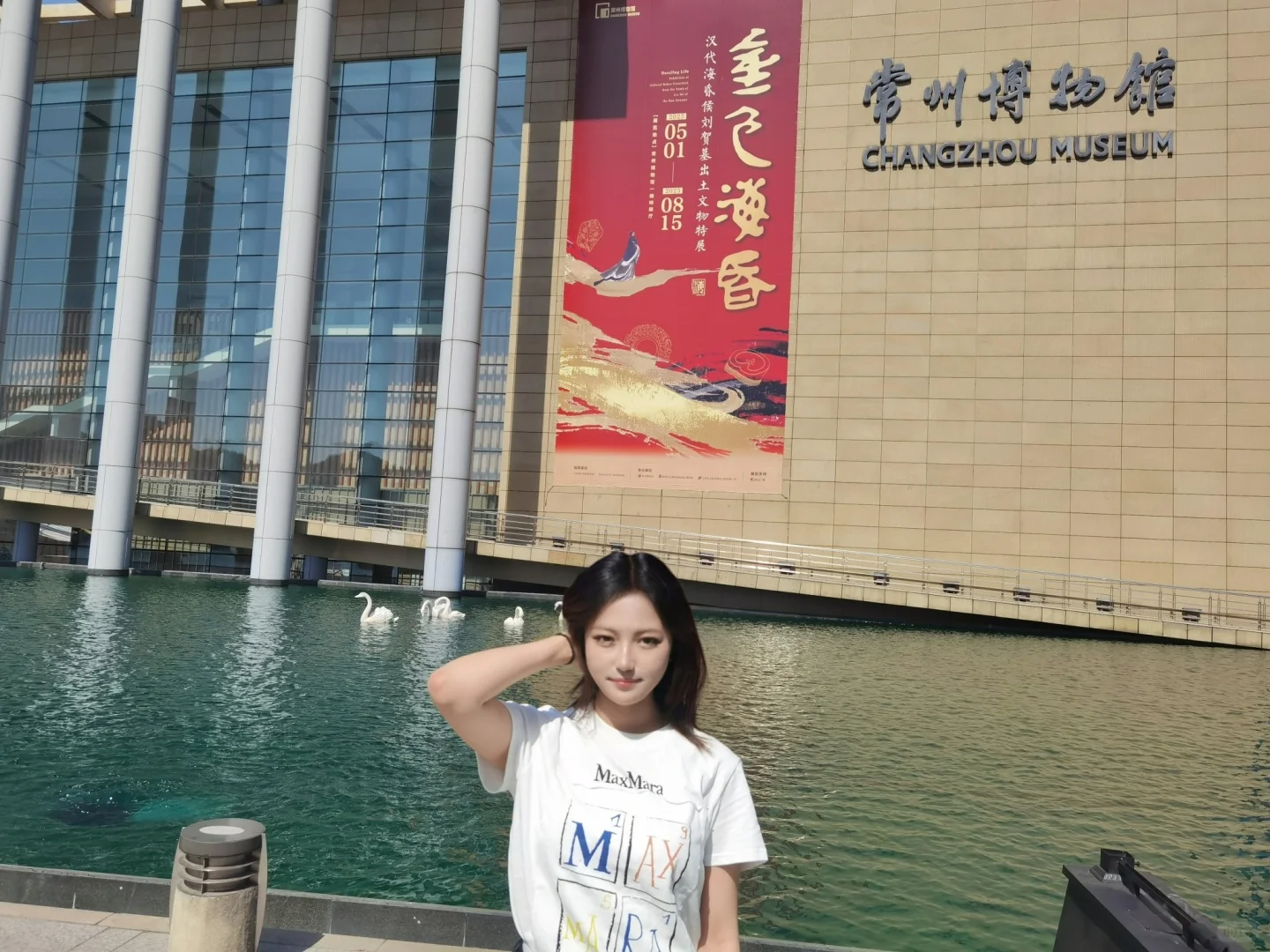上海女大学生五一第一站