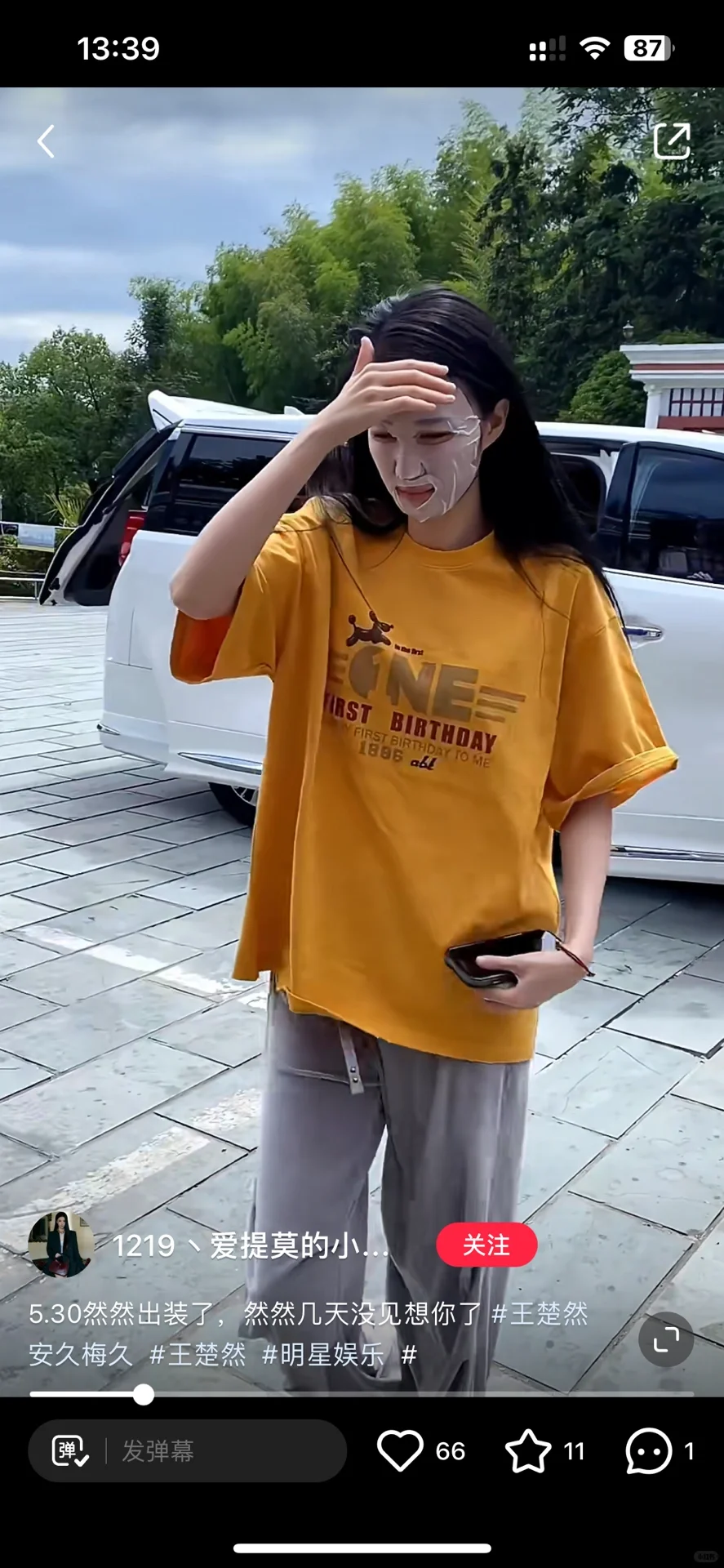 不得不说这姐是真的好看‼️