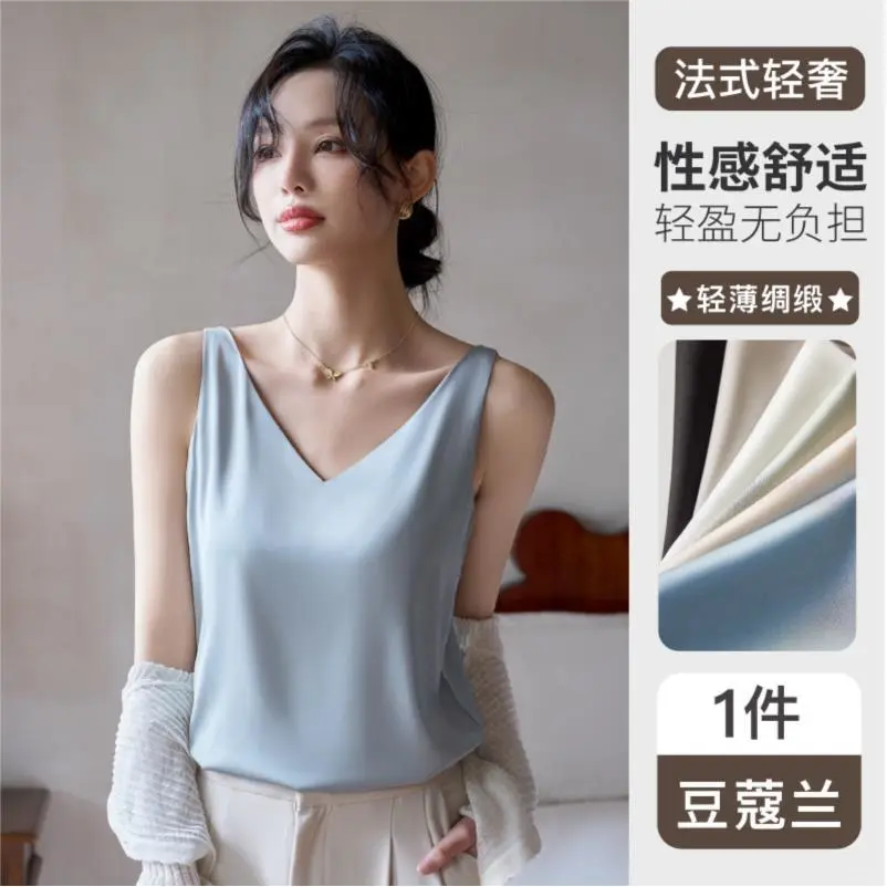 冰丝V领吊带背心女内搭2024新夏西装打