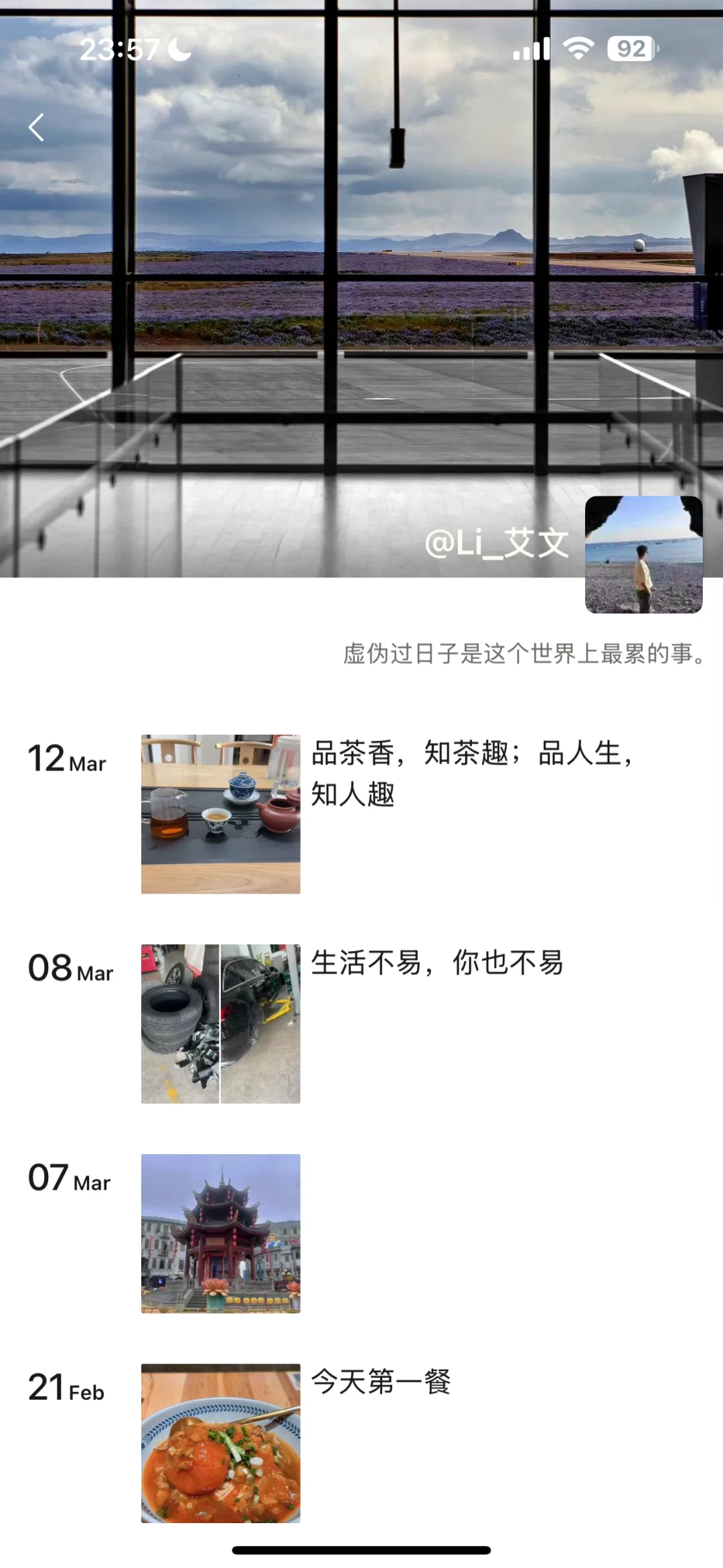 警惕骗子 尤其是女摄 突然有个人找拍私房