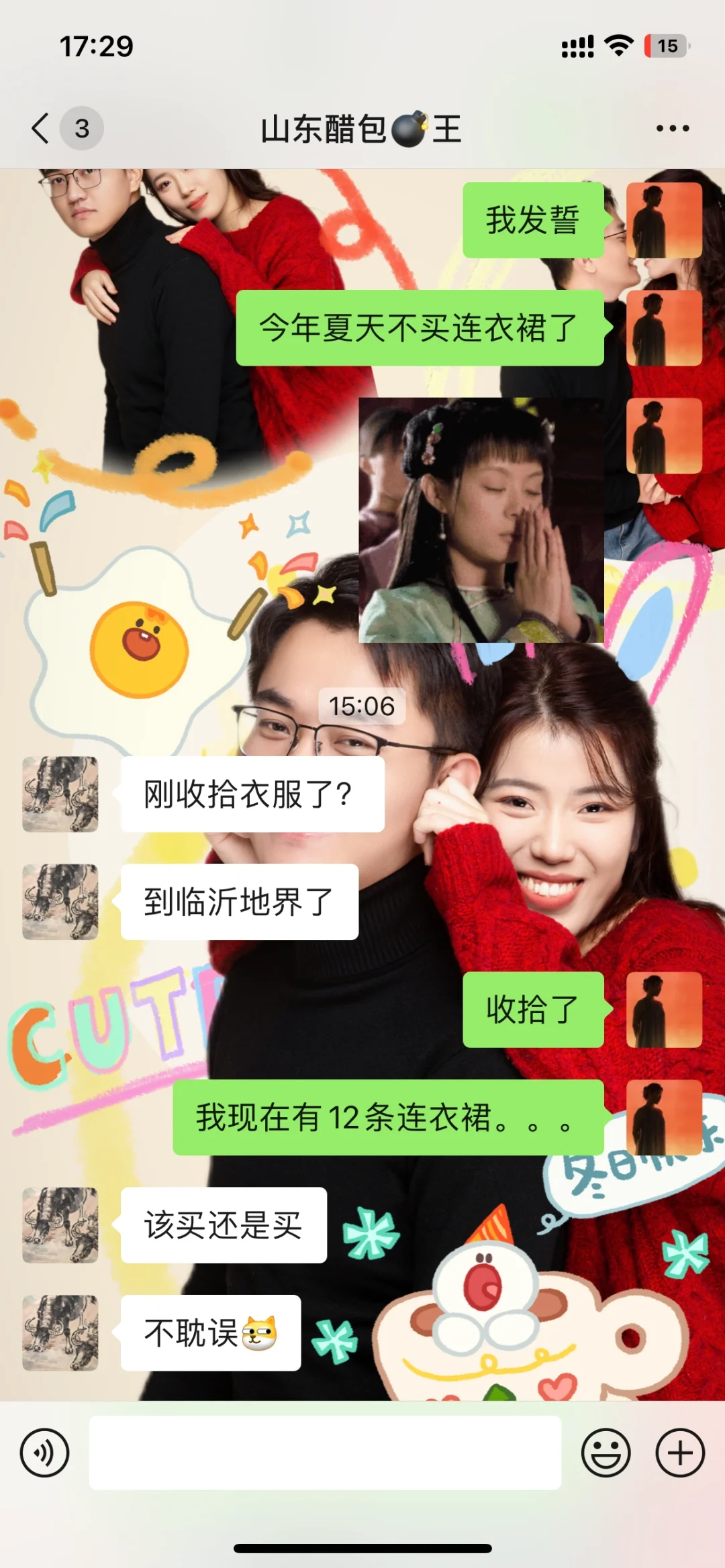 一个放弃抵抗的人 找到我接下来要放什么屁