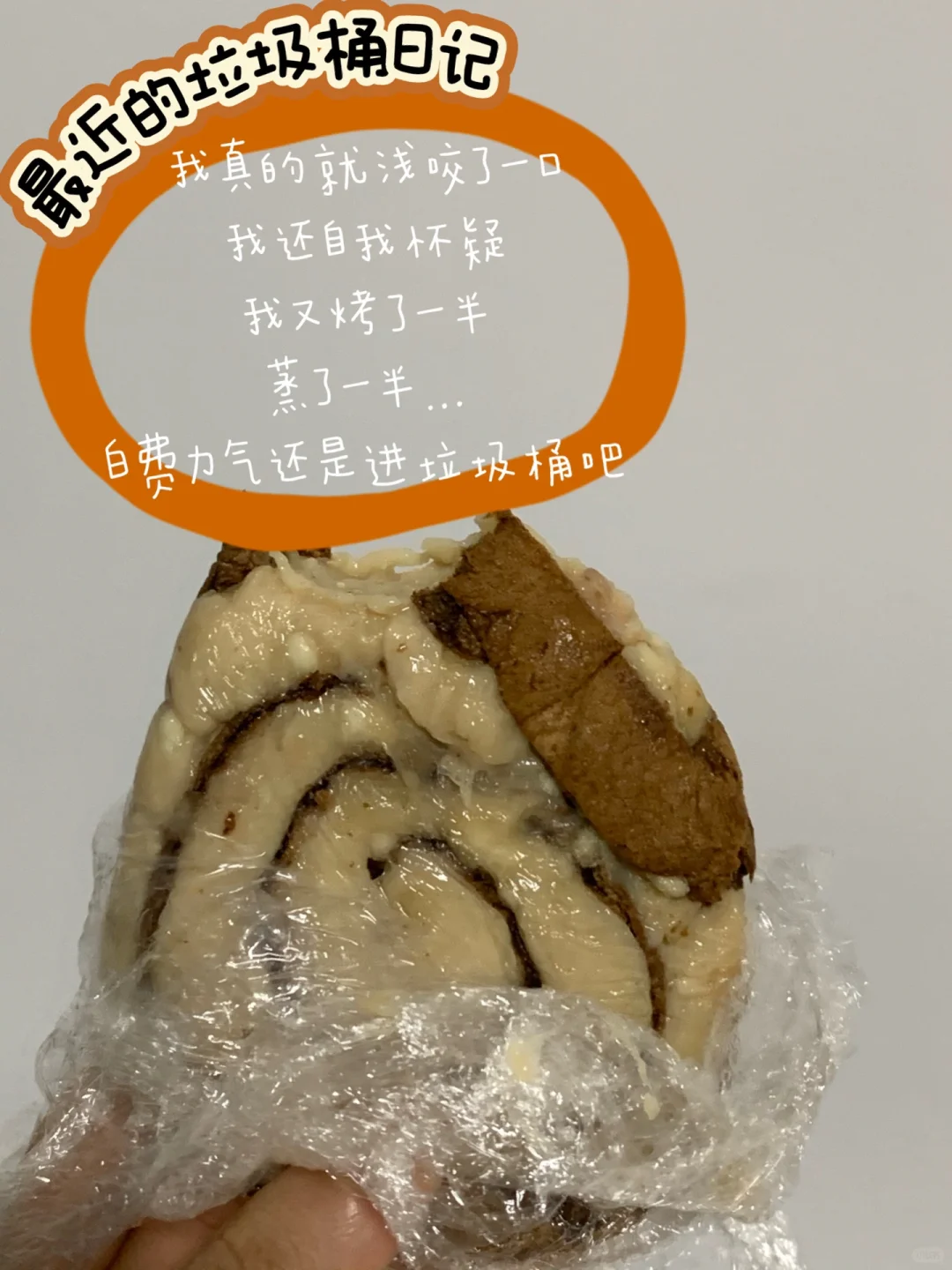 无语收包｜最想扇自己一耳光的手作体验..