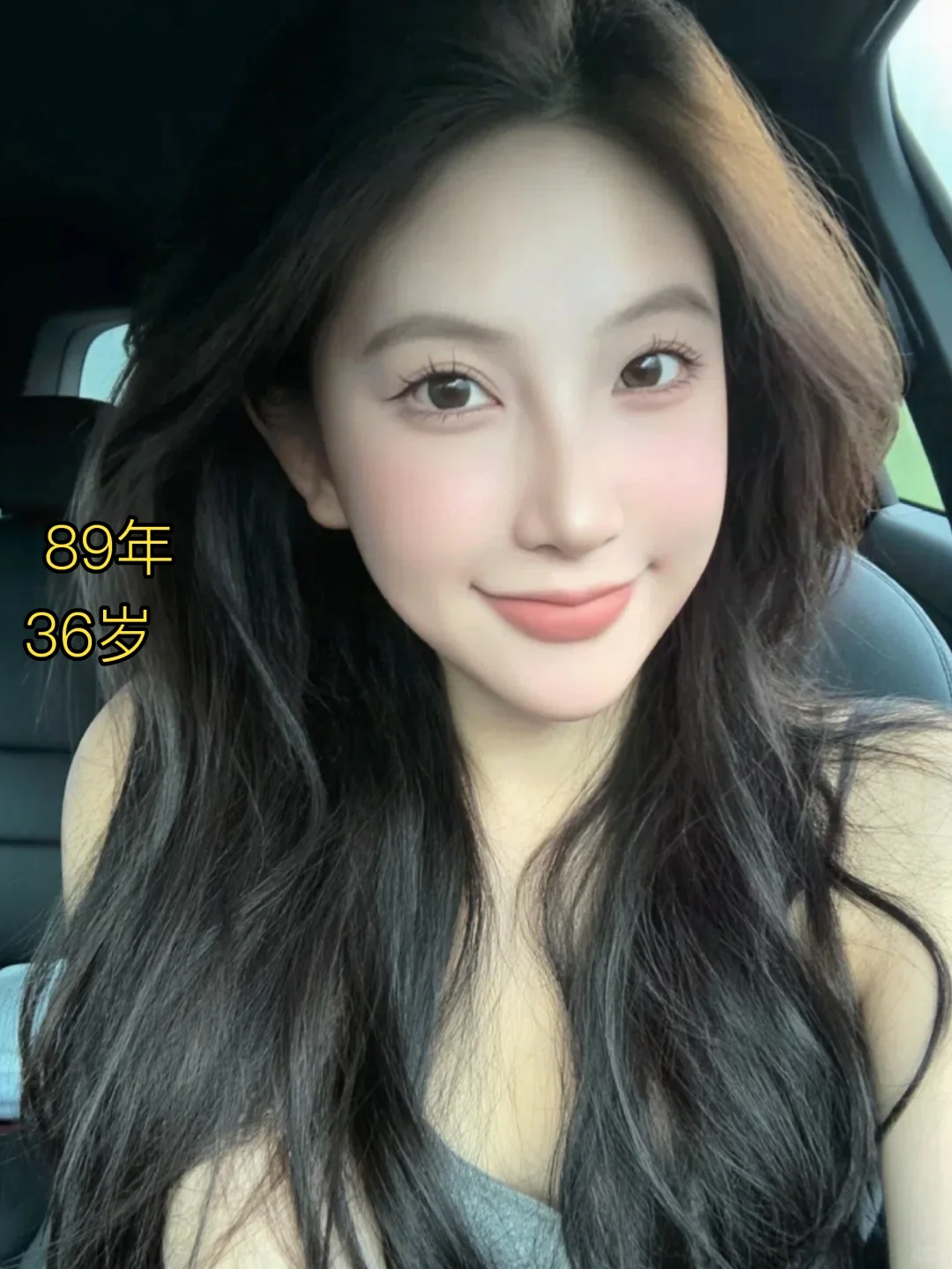 80后小姐姐能有人要么？