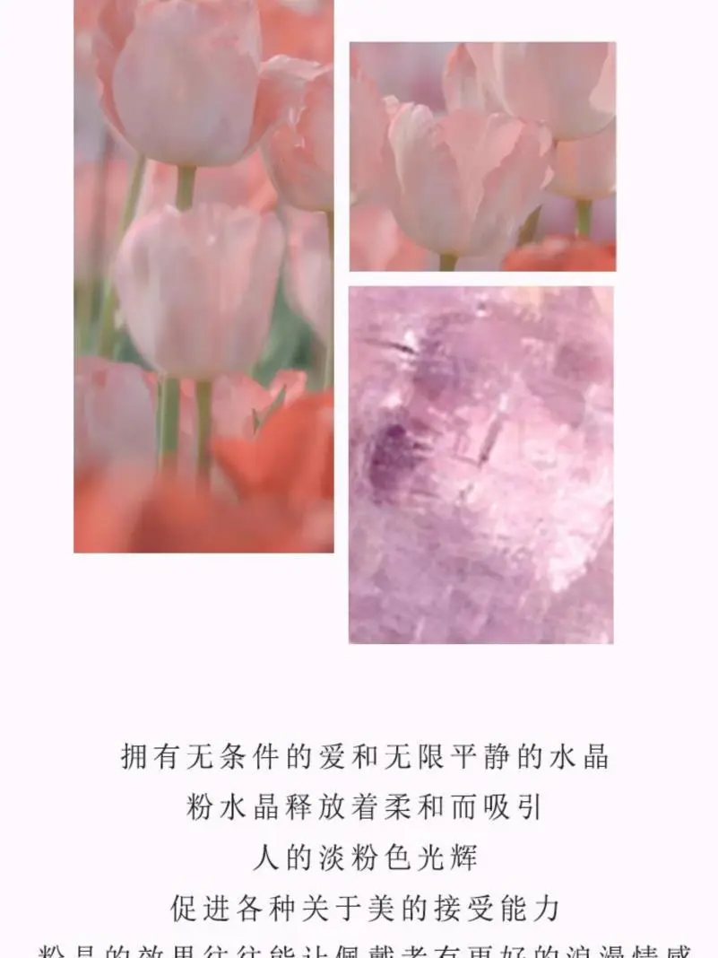天然粉水晶手串女莫桑比克粉色水晶手链爱情