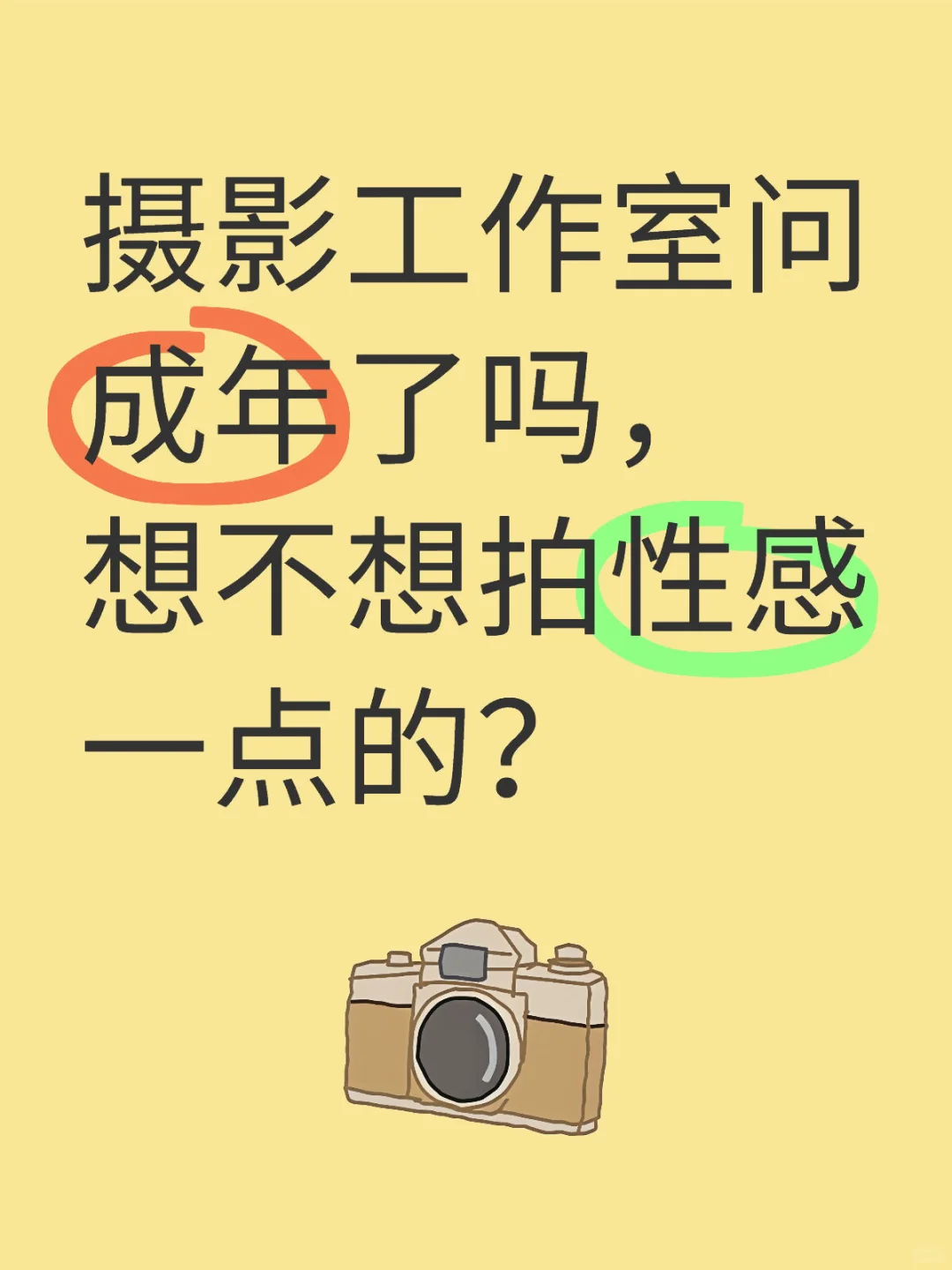 这正常吗姐妹们