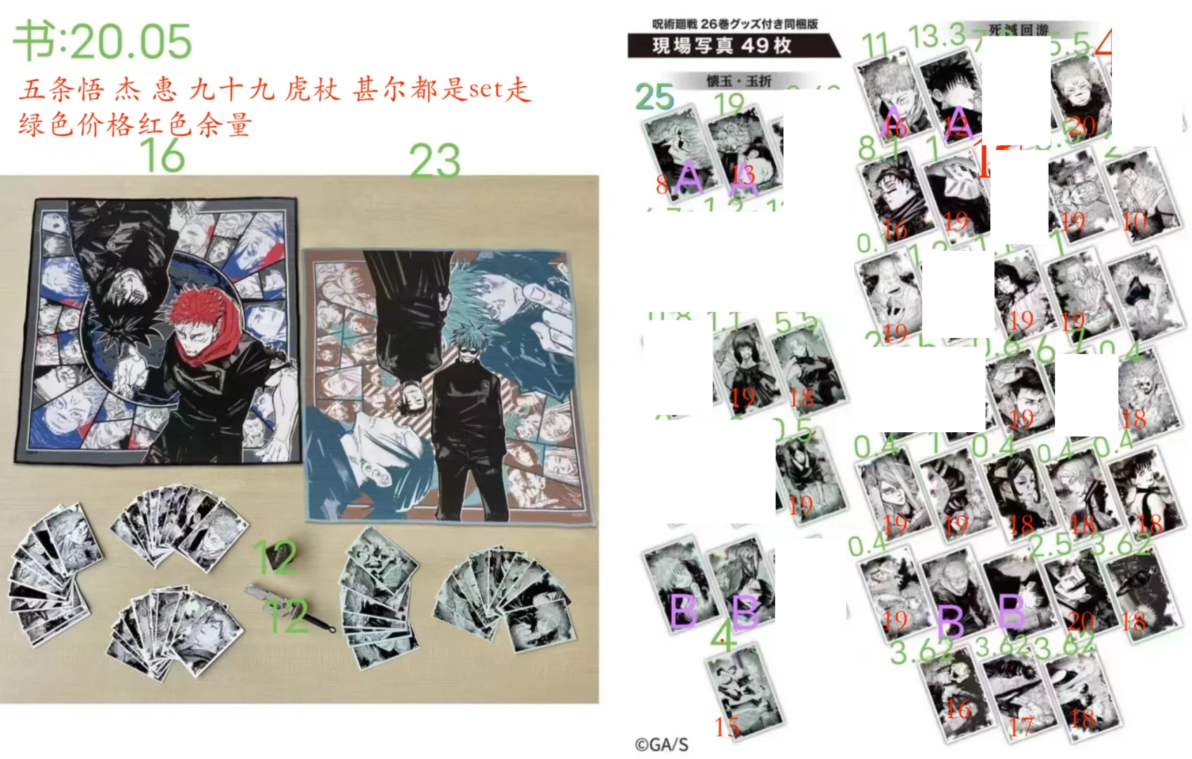 妈咪请吃26话写真集
