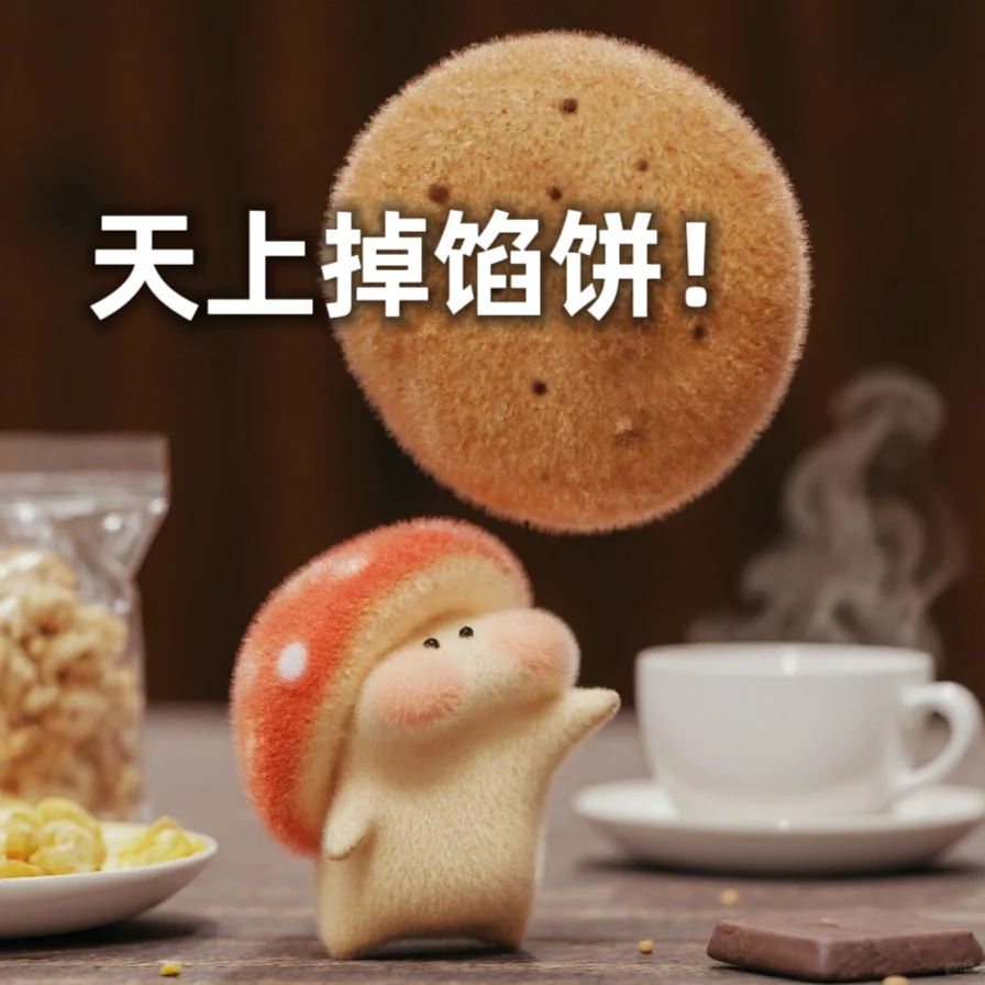 秃秃表情包合集～嘬嘬嘬!嚼嚼嚼!🥰