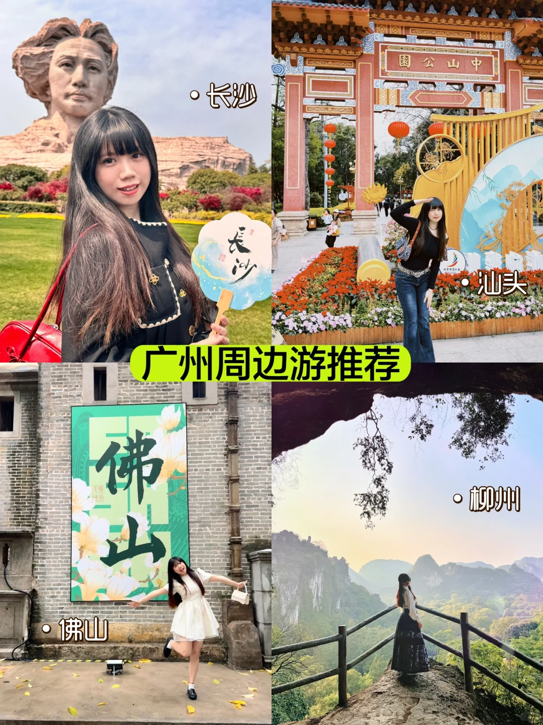 女生要学会立人设‼️出门在外身份是自己给的