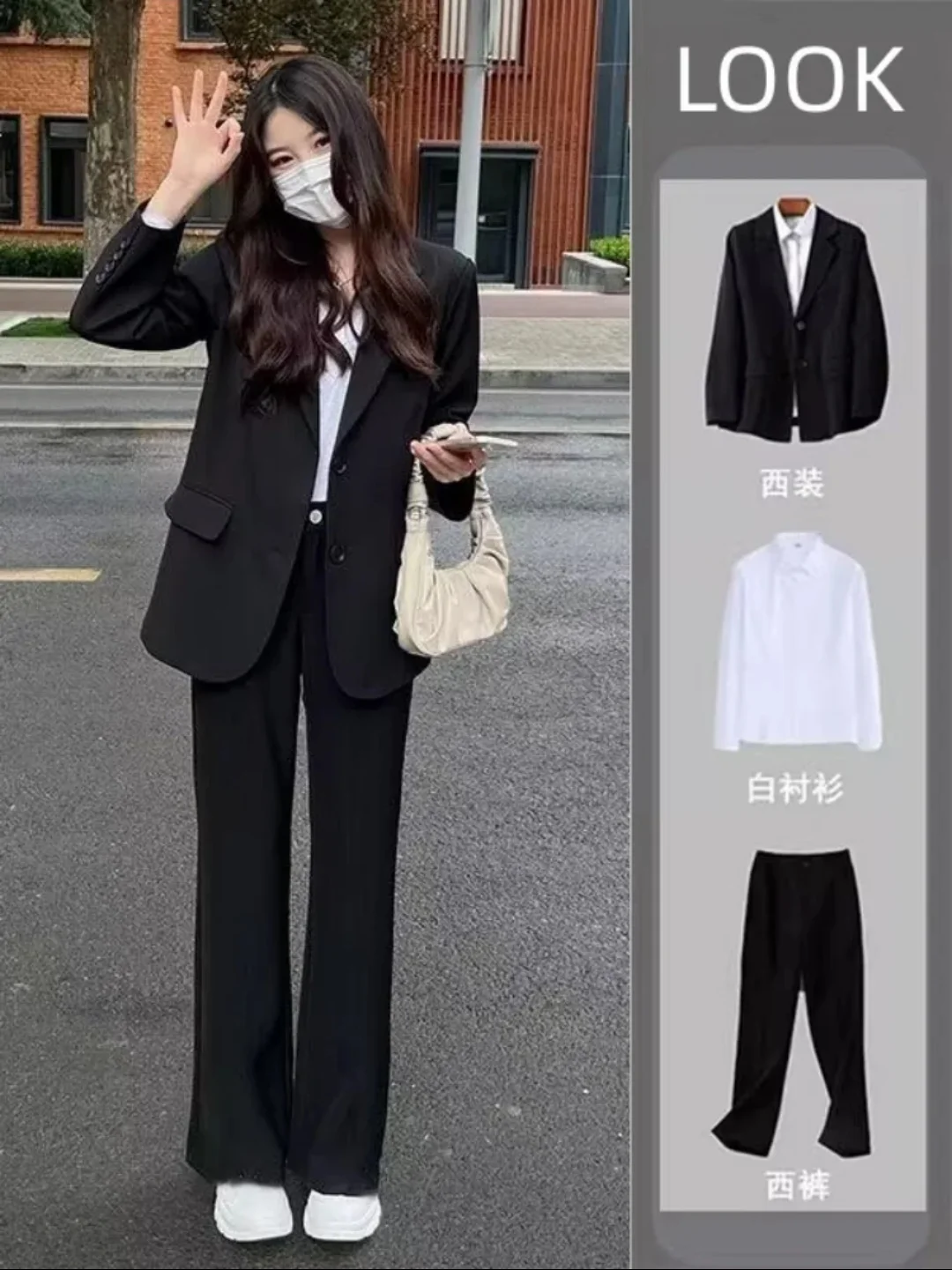 女大年后面试必看｜国考春招面试正装