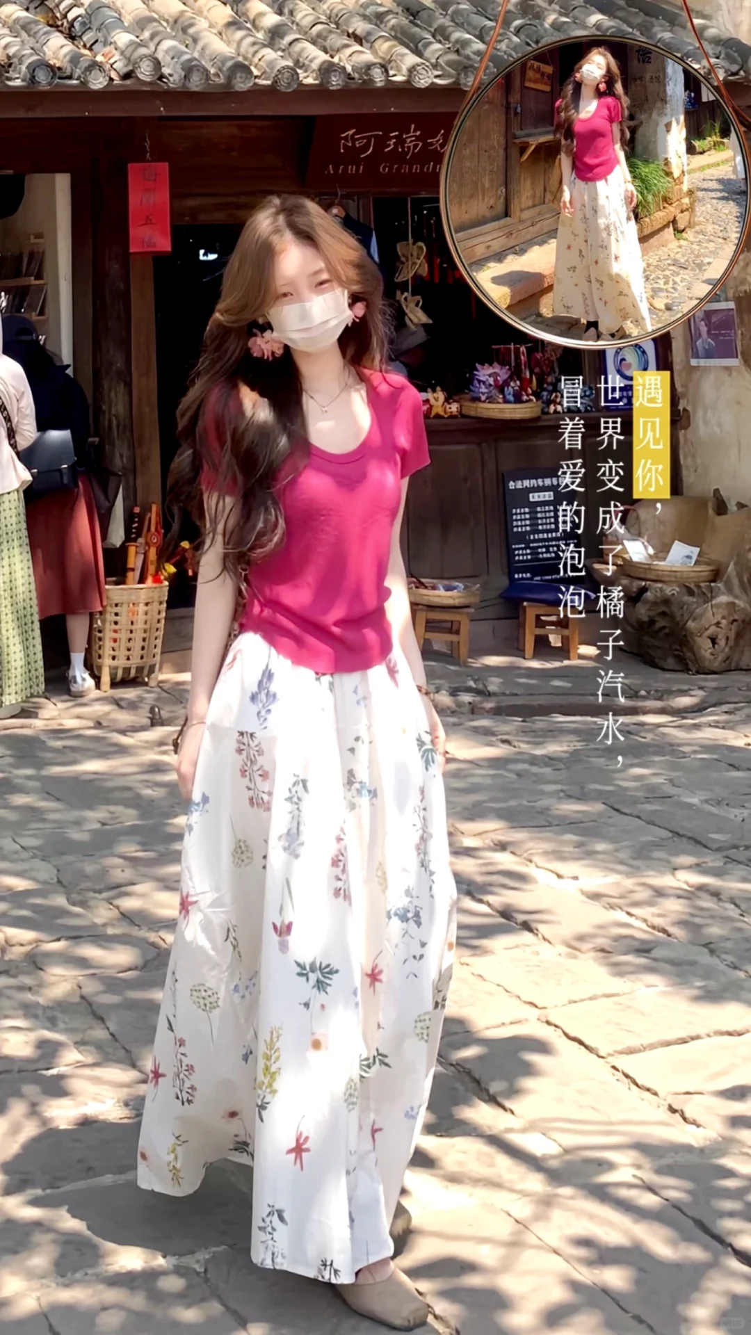 粉白配～就爱甜中带点可爱的俏皮感！！！