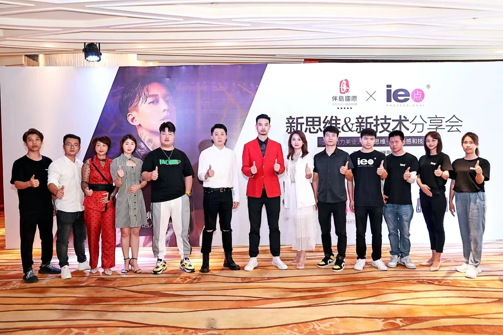 标题：🎉美发界的宝藏地图揭秘！惠城「伴岛国